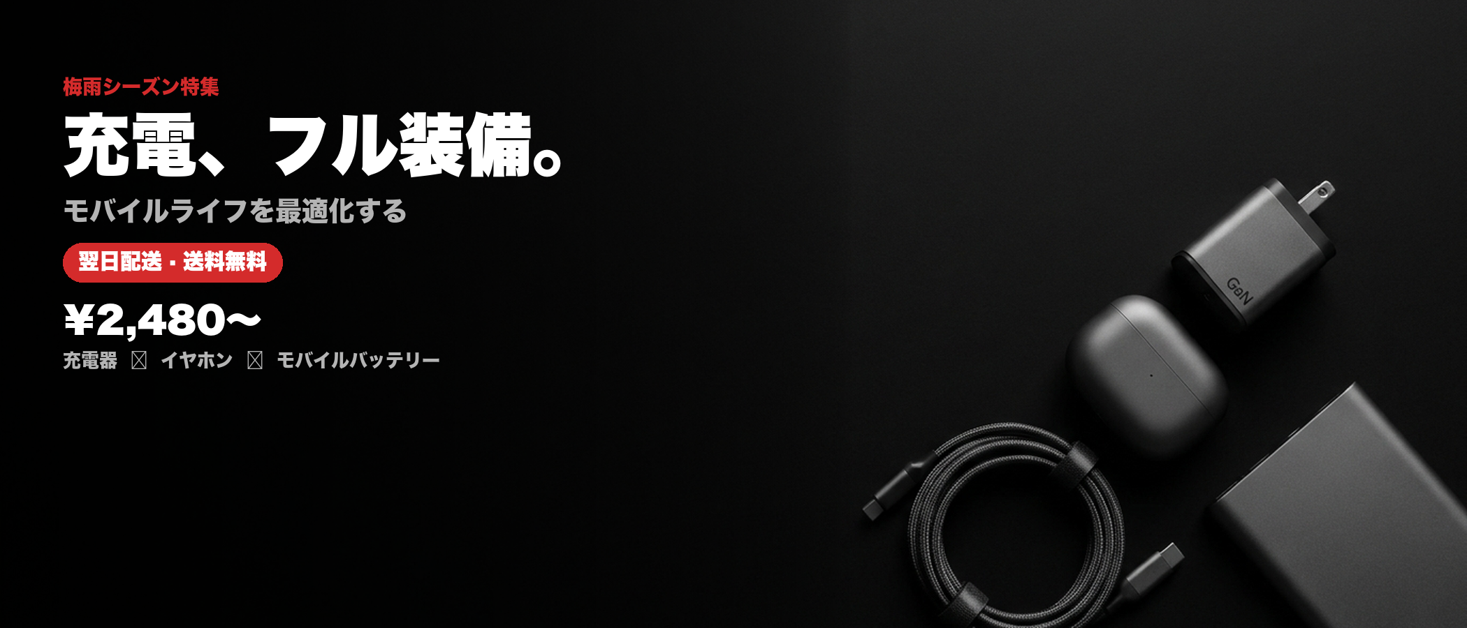mirai-promo-new-b2-desk