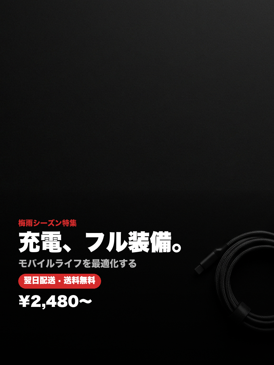 mirai-promo-new-b2-mob