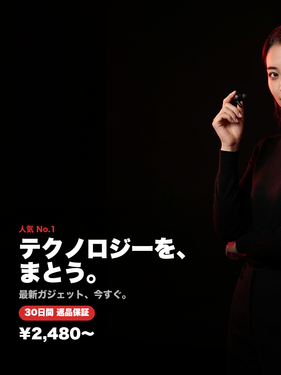mirai-promo-new-b3-mob